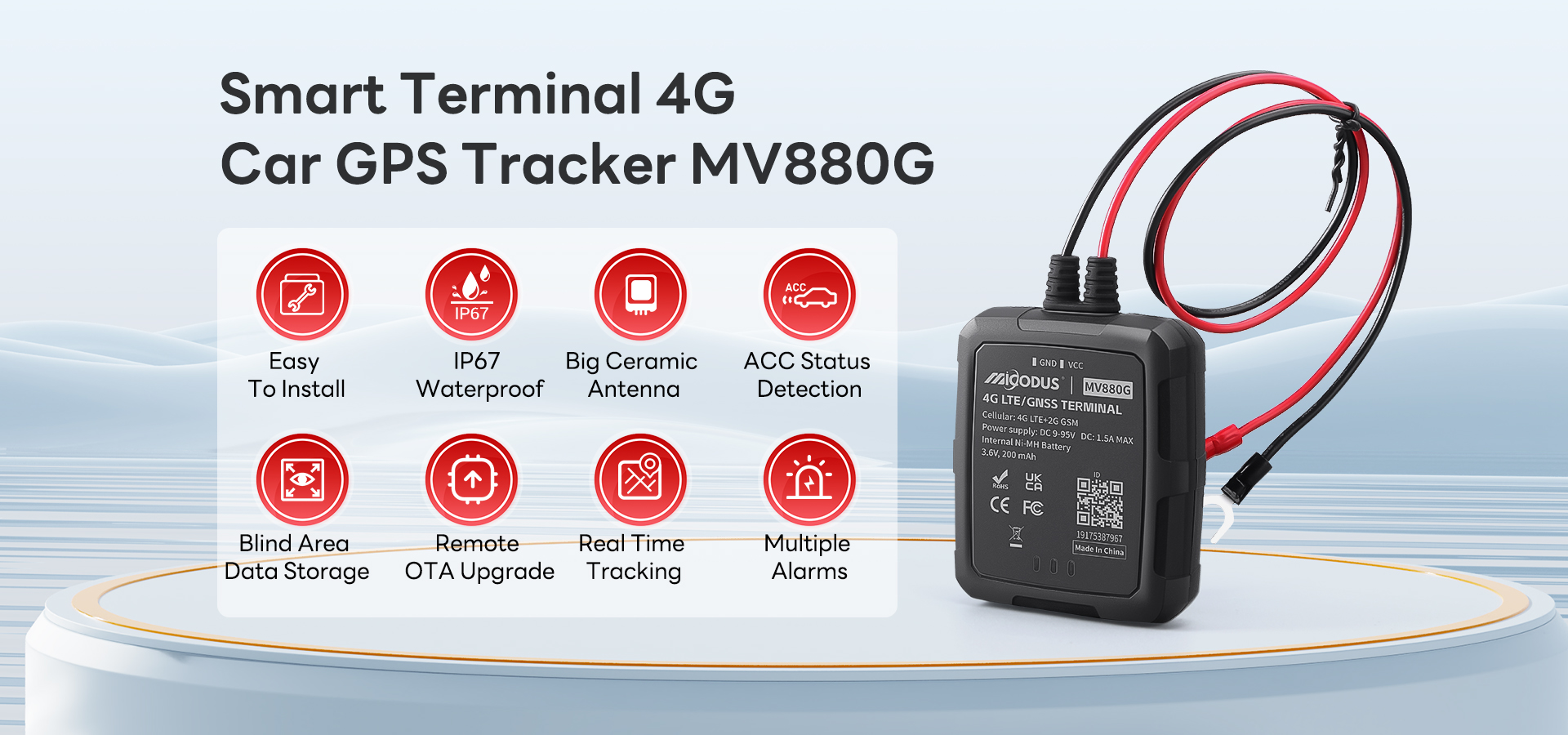 MV880G全屏详情1.jpg