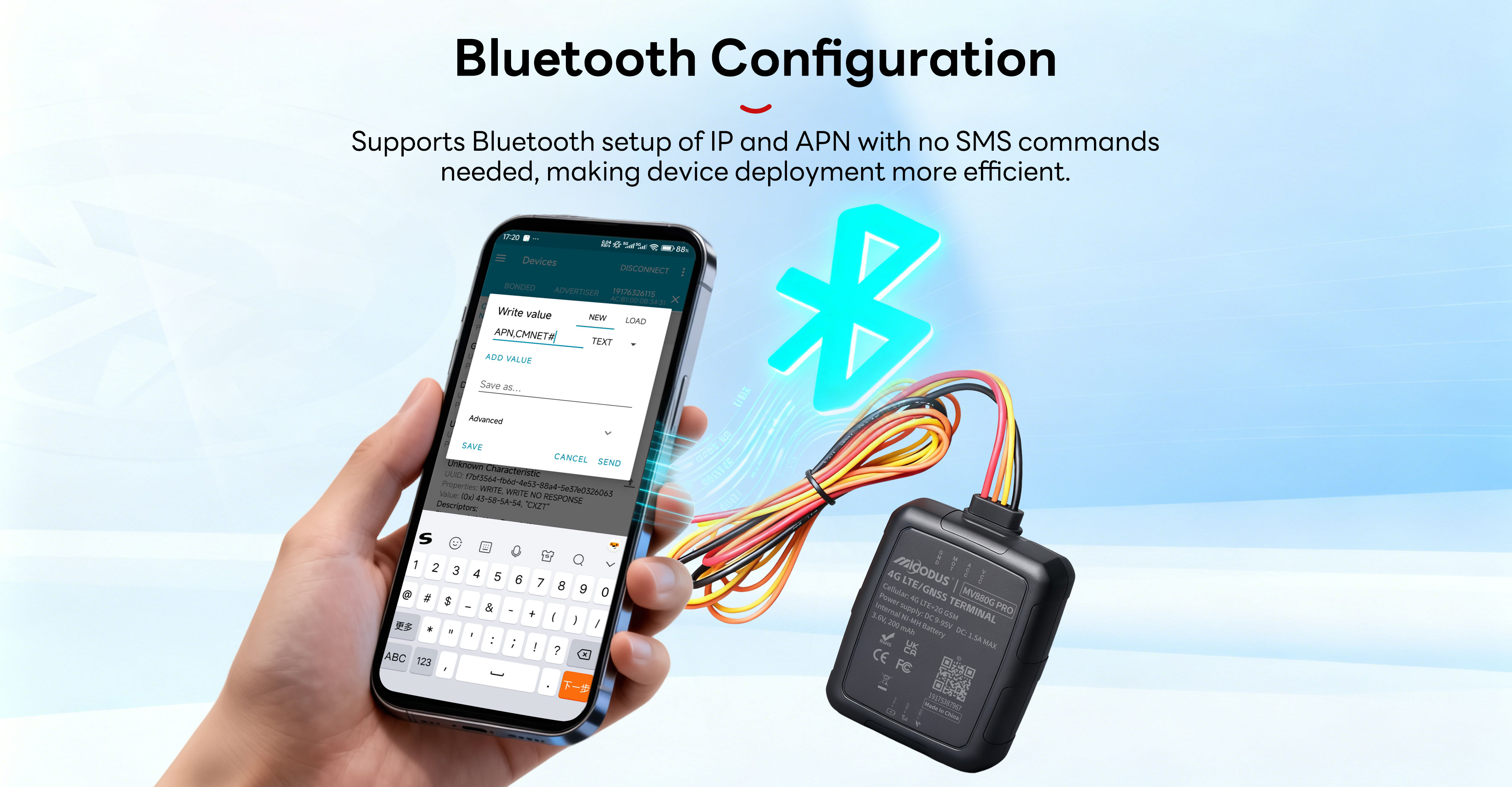 1765336431802178.jpg MV880G-PRO全屏详情蓝牙.jpg